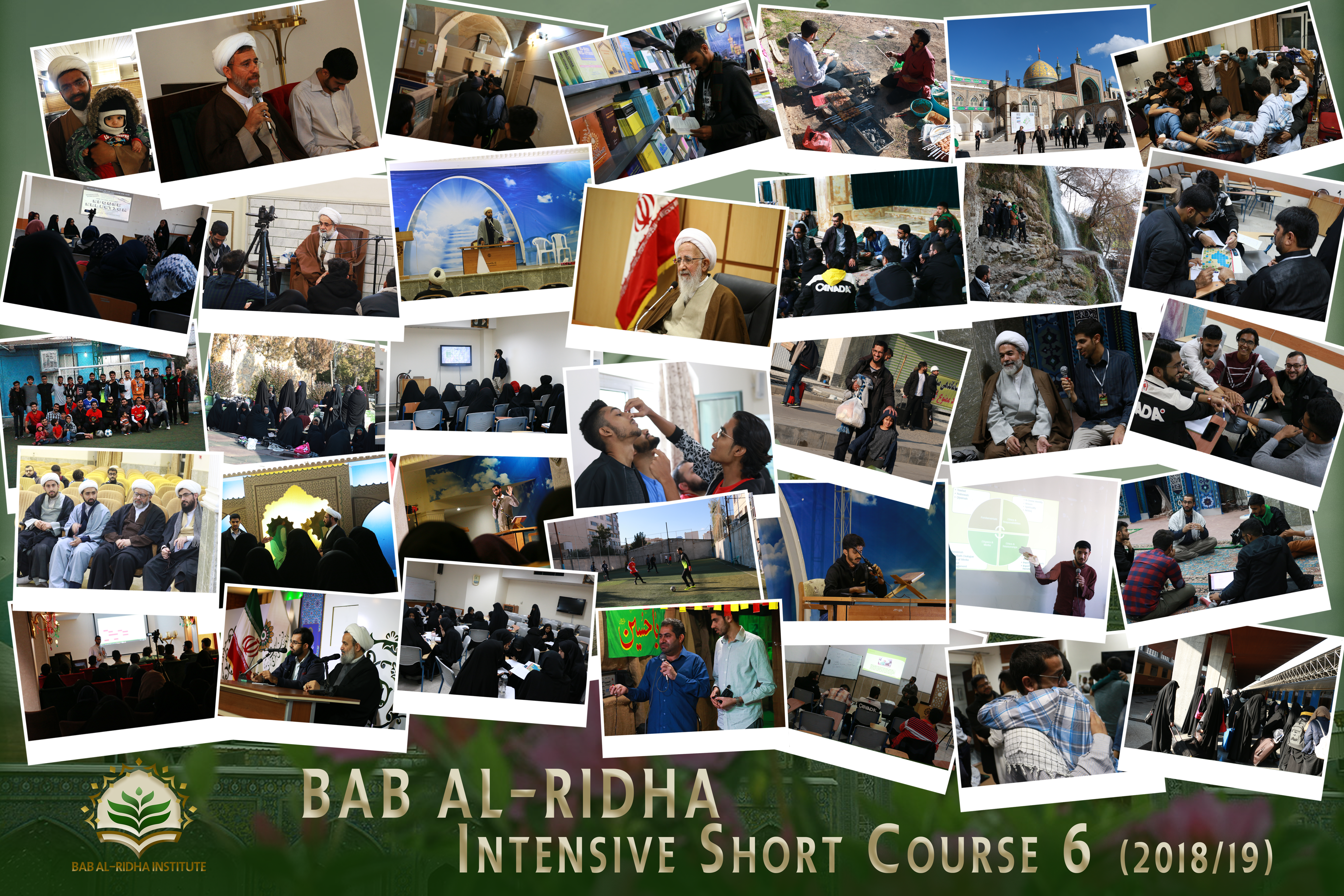 Bab al-Ridha Slide 2